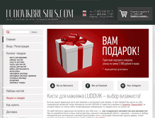 Tablet Screenshot of ludovikbrushes.com